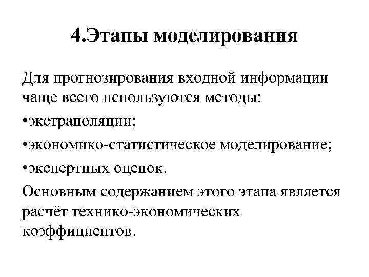 Предиктивная аналитика - wikiital.com