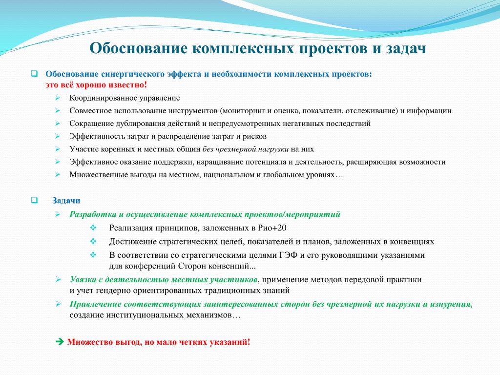 Что значит если нить нерастяжимая