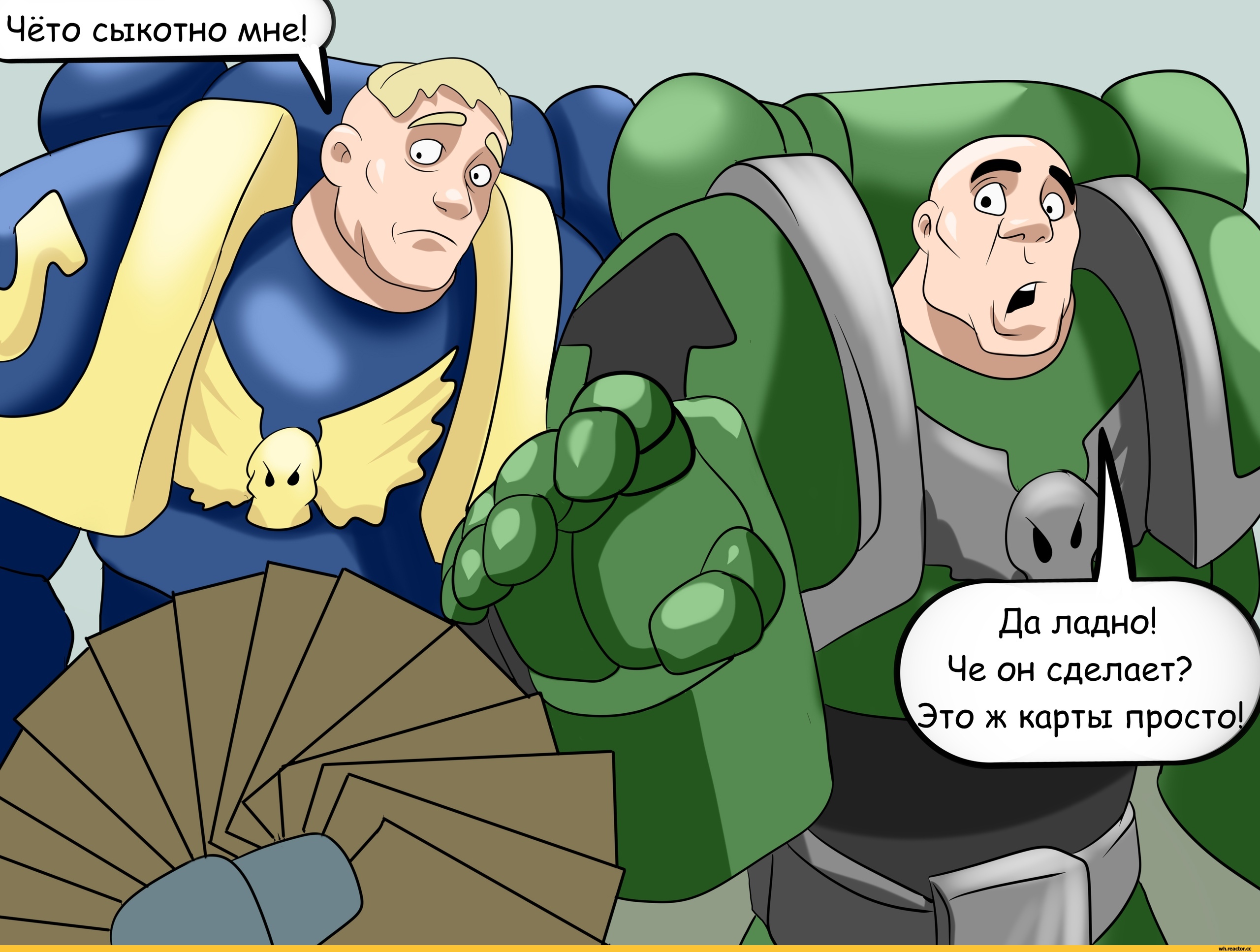Что значит hydra dominatus