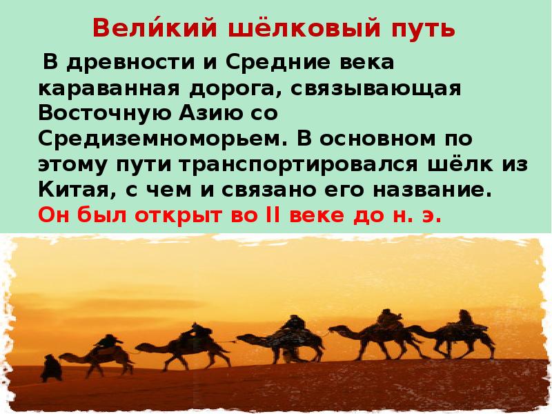 Туртушка что это значит