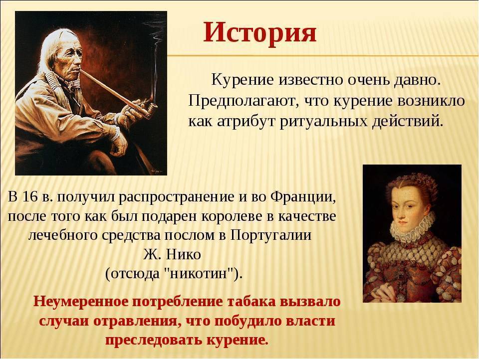 Презентация, доклад по русскому языку и истории на тему цыганская культура 7-8 класс