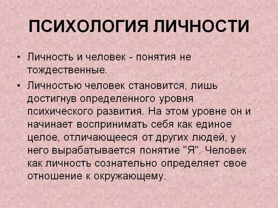 Что такое детерминизм в психологии простыми словами с примерами