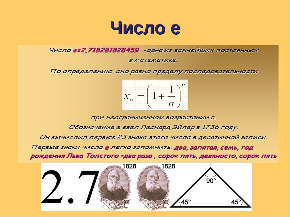 Как сделать пользовательский числовой формат в excel
