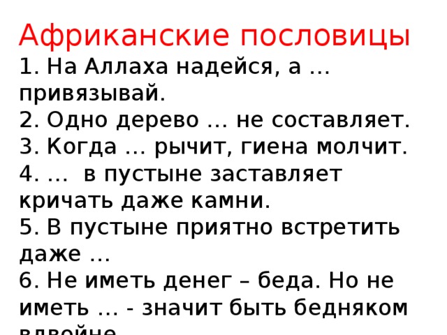 Пушка аннигилятора и происхождение похо торо моронго: открытие и исследование