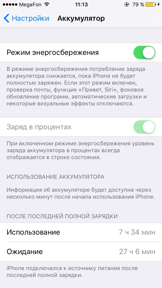 Аккумуляторный ликбез: правила зарядки автомобильных аккумуляторов