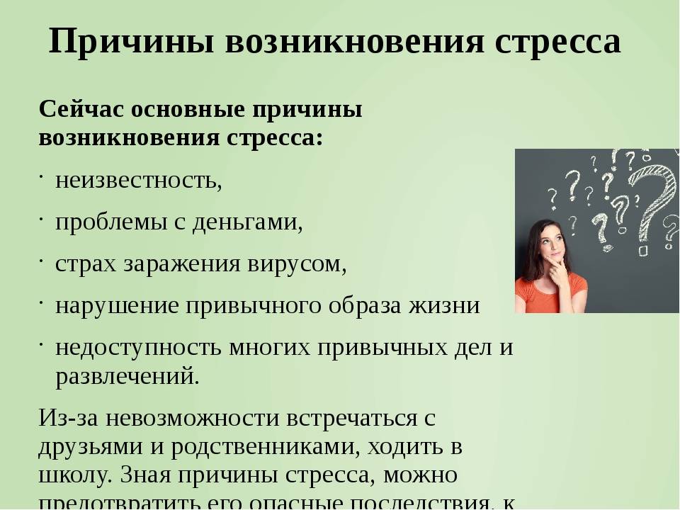 Кто такой зануда: значение занудство и человек зануда
