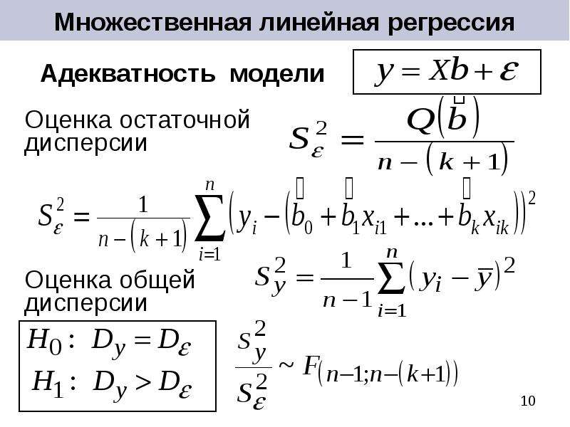 Остаток от деления в математике - основные понятия, примеры и применение в решении задач - voprostop.ru