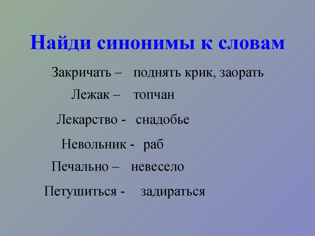 Умопомрачительно: что это значит и зачем оно нужно?
