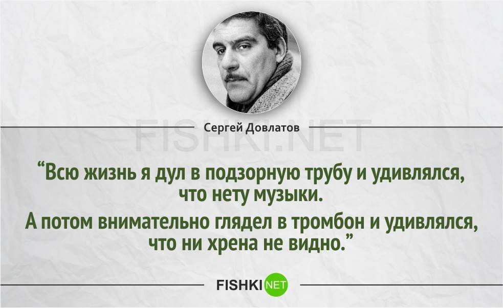 Моветон и комильфо - что это значит? значение слова по википедии и примеры применения