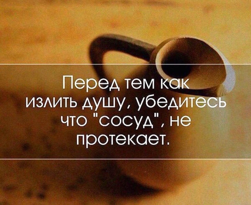 Толкования священного писания. толкования на рим. 8:26