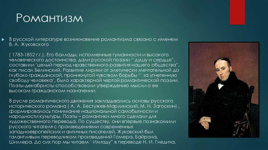 Понятие литературной классики