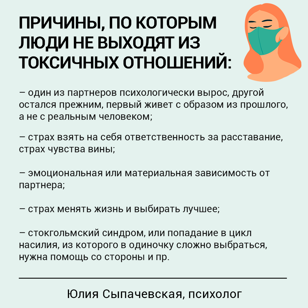 Презрение: что это такое, чем опасно и что за ним скрывается