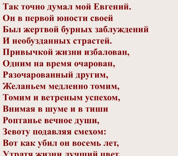 Что такое тактильность в отношениях и почему это важно?