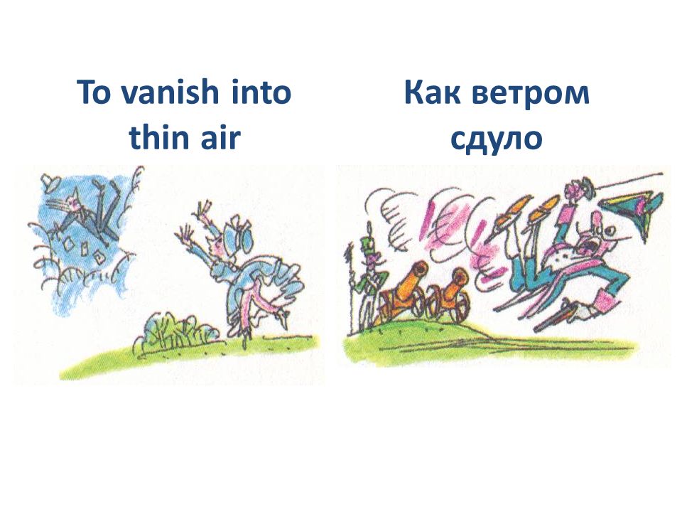 Фразеологизм – что это такое и какие типы фразеологизмов существуют в русском языке. какие сочетания слов называются фразеологизмами? | дорога знаний