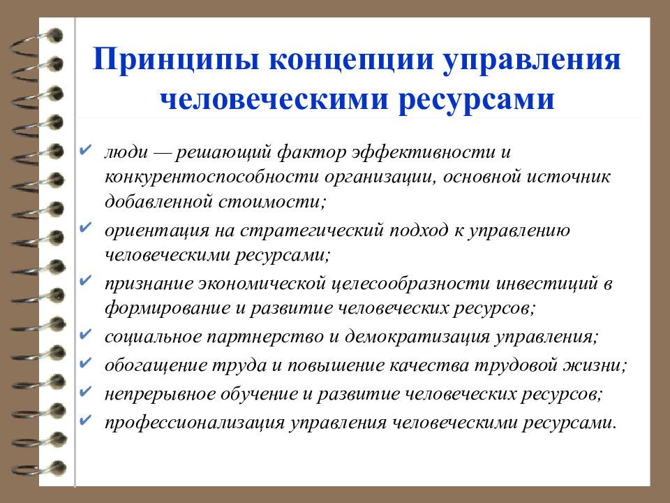 Сфера услуг в постиндустриальной экономике - перспективы