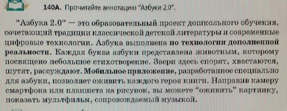 Пук среньк: что это значит?