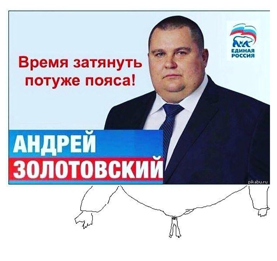 Что значит затянуть пояс потуже: польза и риски