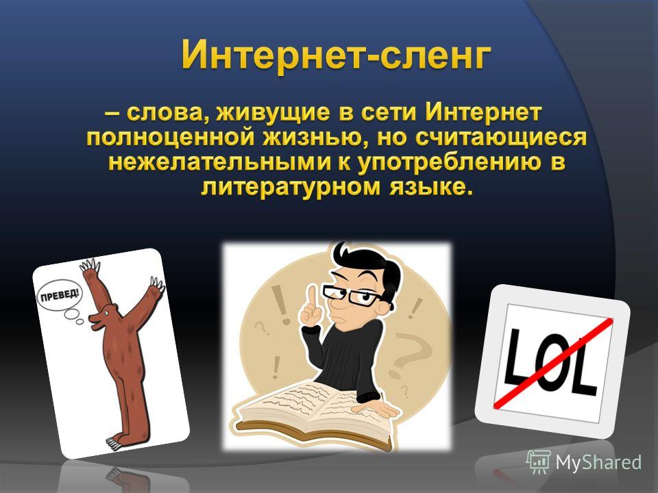 Почему в отрывке употреблено много разговорных слов и как это охарактеризовать