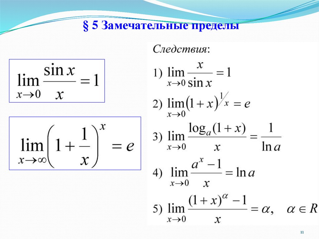 Тема № 3.1. эквивалентность процентных ставок. финансовая эквивалентность обязательств | авторская платформа pandia.ru