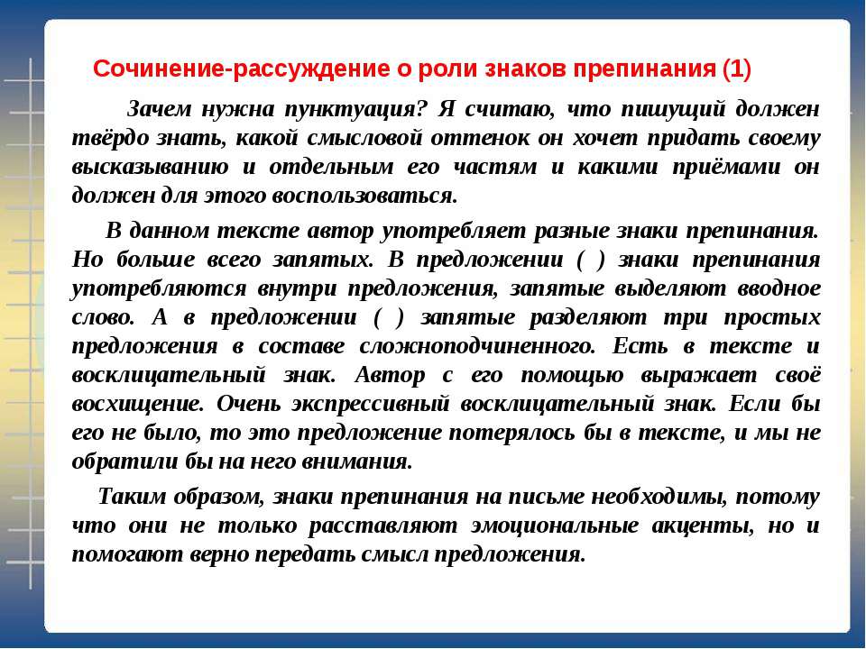 Иногда необходимо прислушиваться к мнению окружающих | наш ум прекрасен!