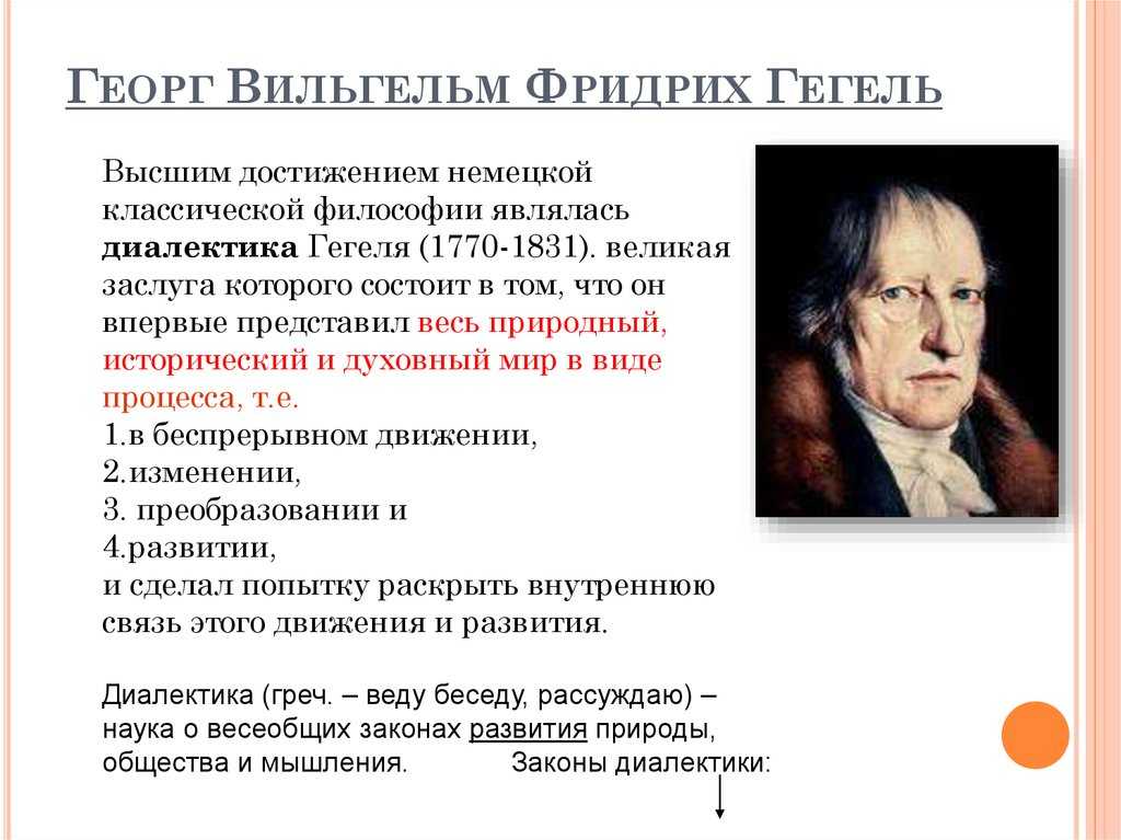 Какие качества характеризуют личность