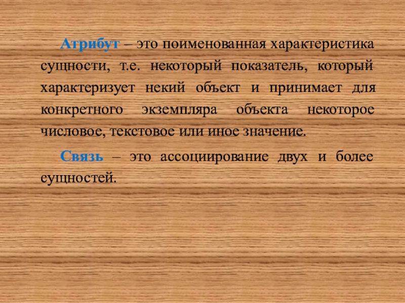 "мальчик в полосатой пижаме" - краткое содержание романа джона бойна