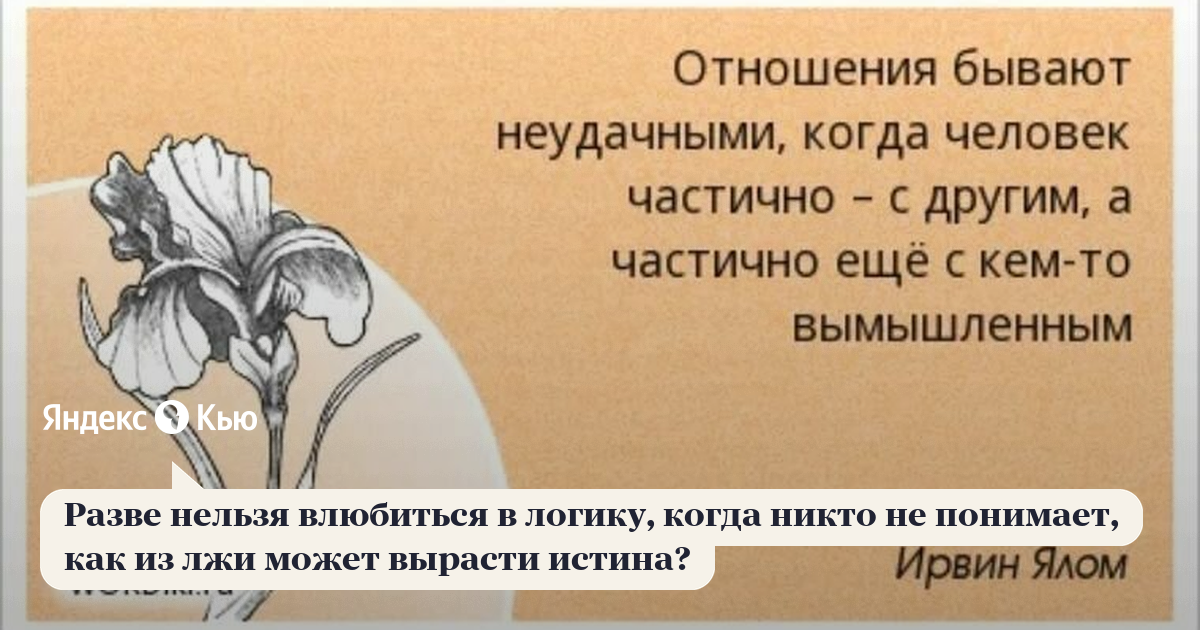 Когда говорят неплохо что это значит