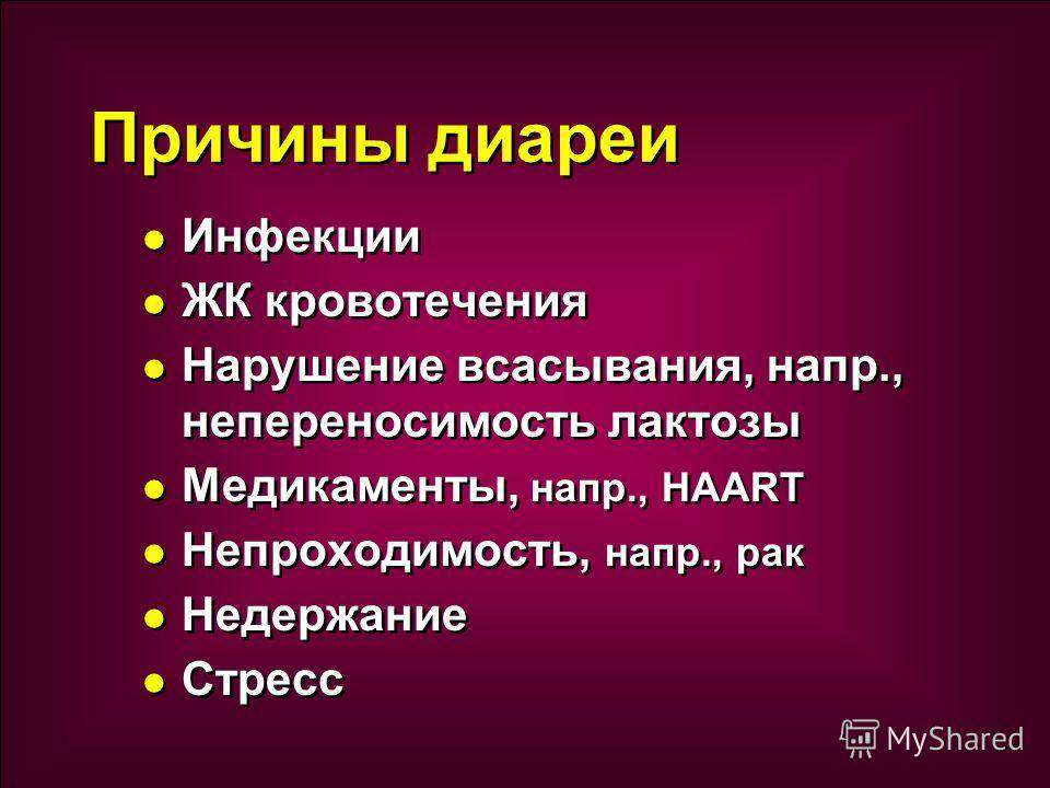 Влияние алкоголя на живой организм