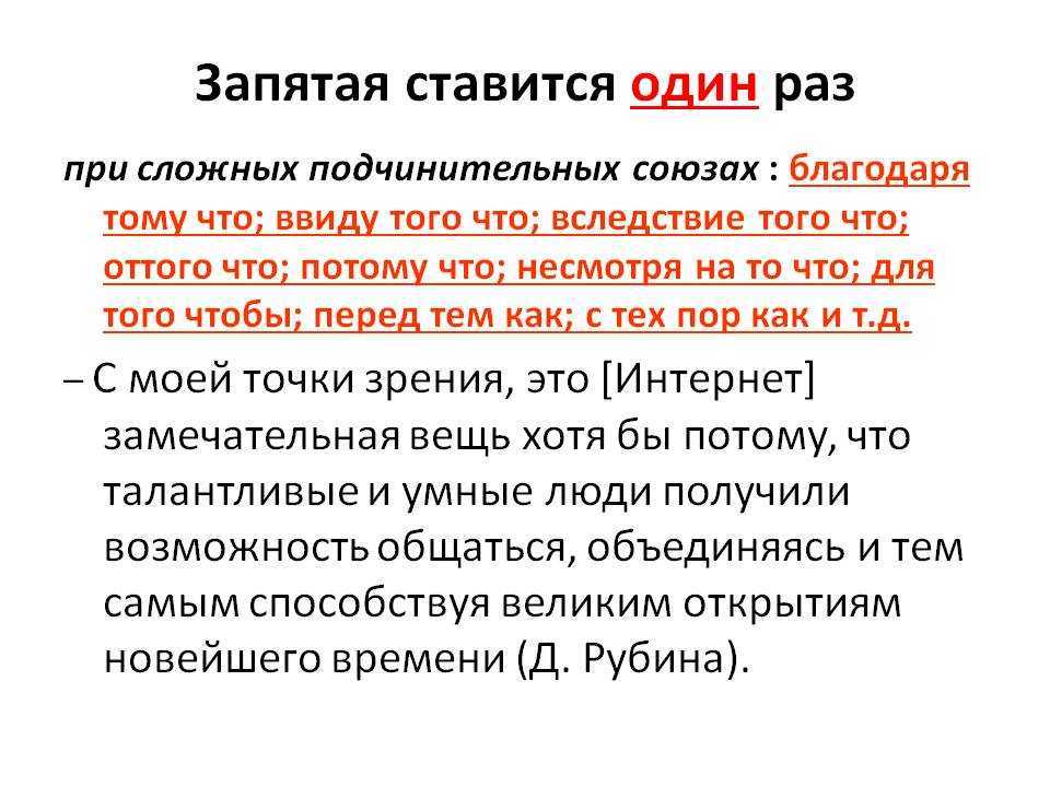 Буду иметь в виду или ввиду как пишется правильно однокоренные слова - морфемный разбор слова буду иметь в виду или ввиду как пишется правильно по составу: приставка, корень, суффикс, окончание