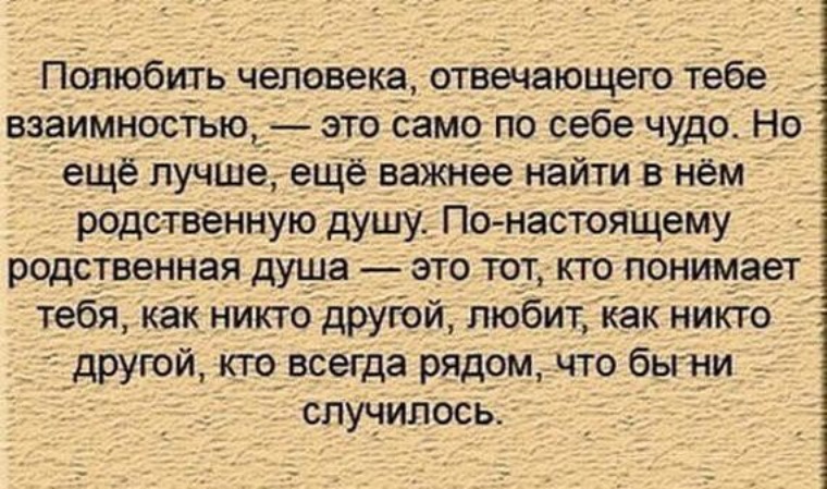 В чем заключается любовь — ее главные признаки