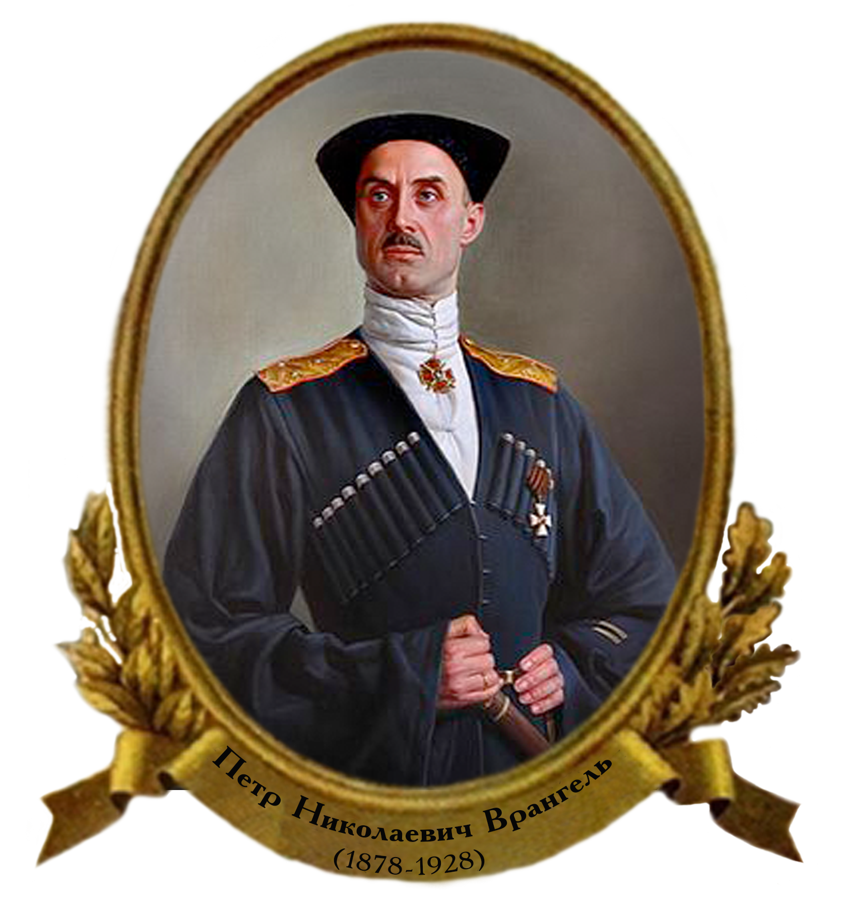 Кто такой адъютант генерала