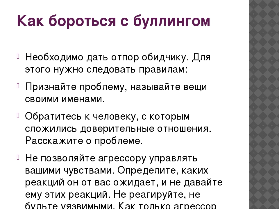 Кто такой зануда: значение занудство и человек зануда