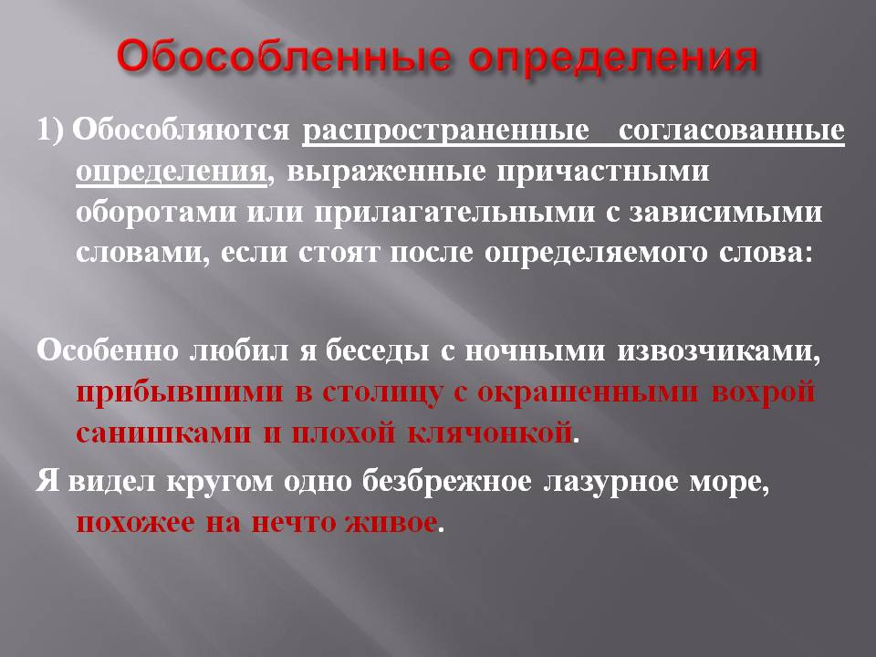 Значение слова предварительно: что это такое?