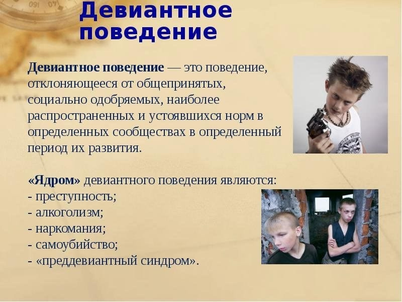 Зашквар — что это такое простыми словами? определение, значение, перевод