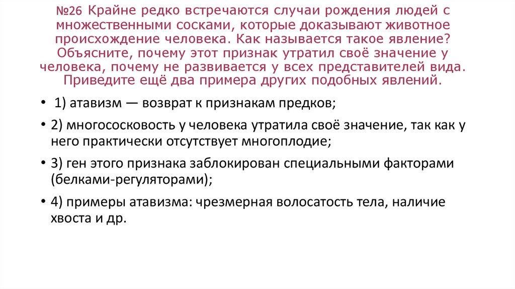 Форма носа и характер человека