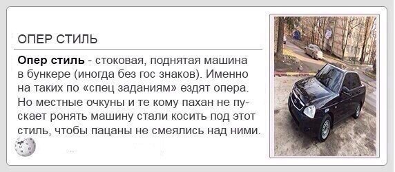 Что такое спойлер?