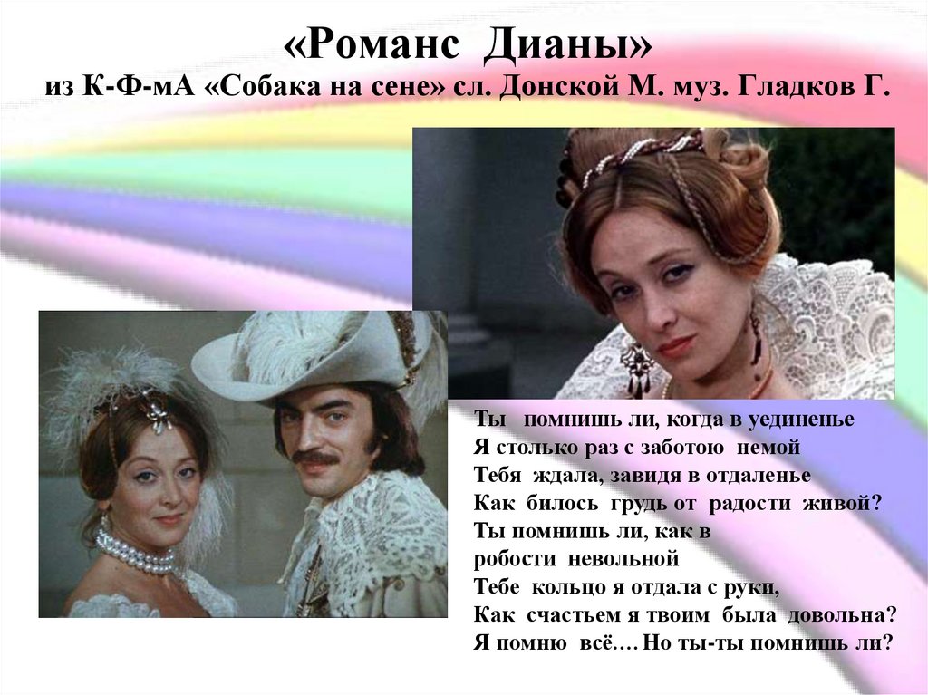 Что означает держаться особняком