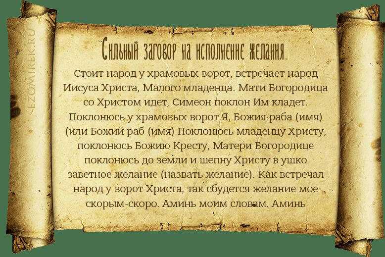 Сызмала — правильное написание и его значение