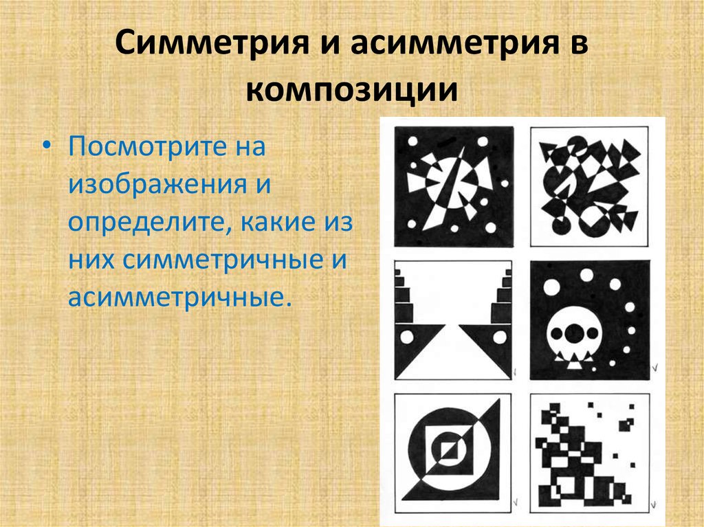 Что такое эксцентричность? кто такой эксцентричный человек?
