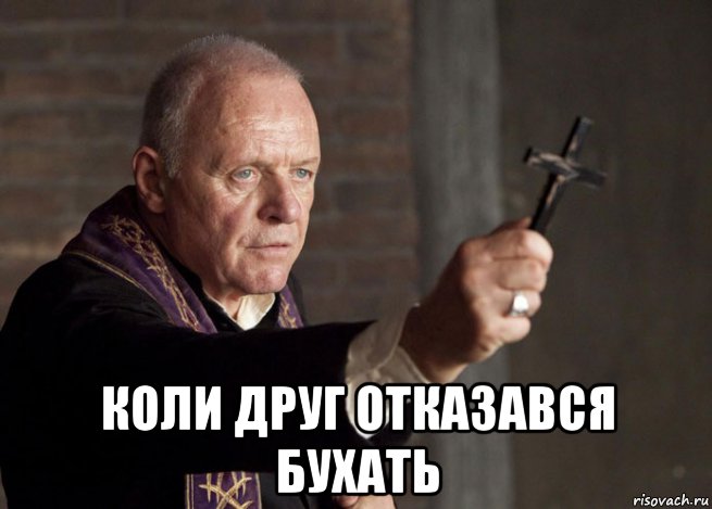 Изи: значение и происхождение популярного сленгового выражения