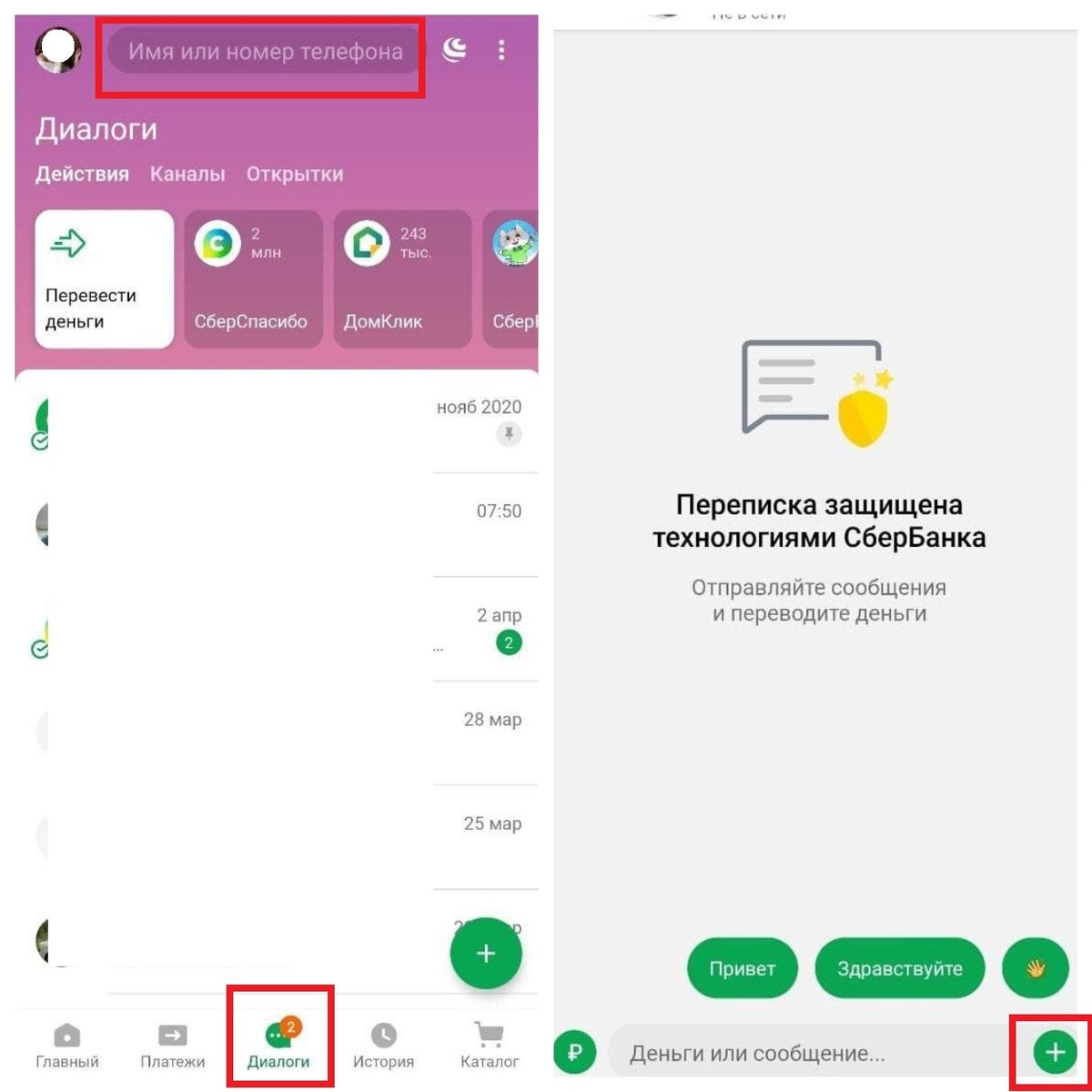 «неправильно набран номер» – что значит это сообщение? «неправильно набран номер»: что это значит? как проверить номер телефона