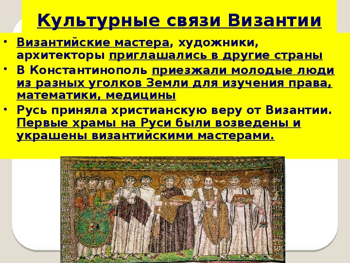 Судьбы славян балканского полуострова | история средних веков