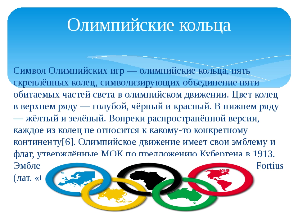 Татуировка спорт: красочные образы на теле для настоящих победителей - tatpix.ru
