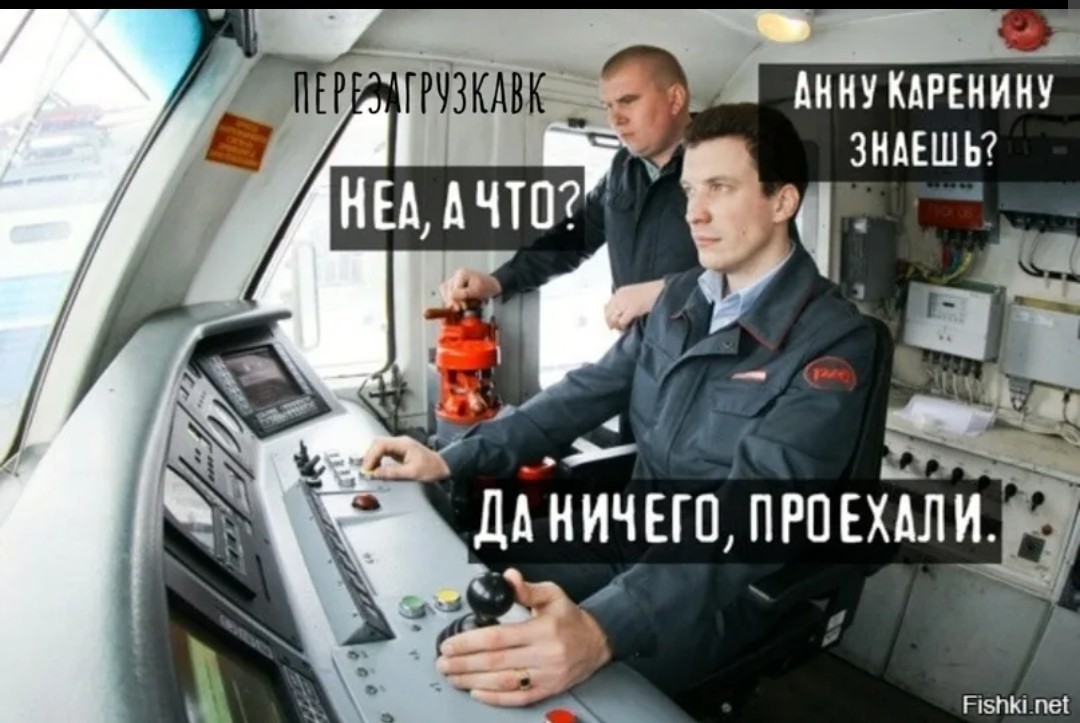 История происхождения фразы "и далее везде"