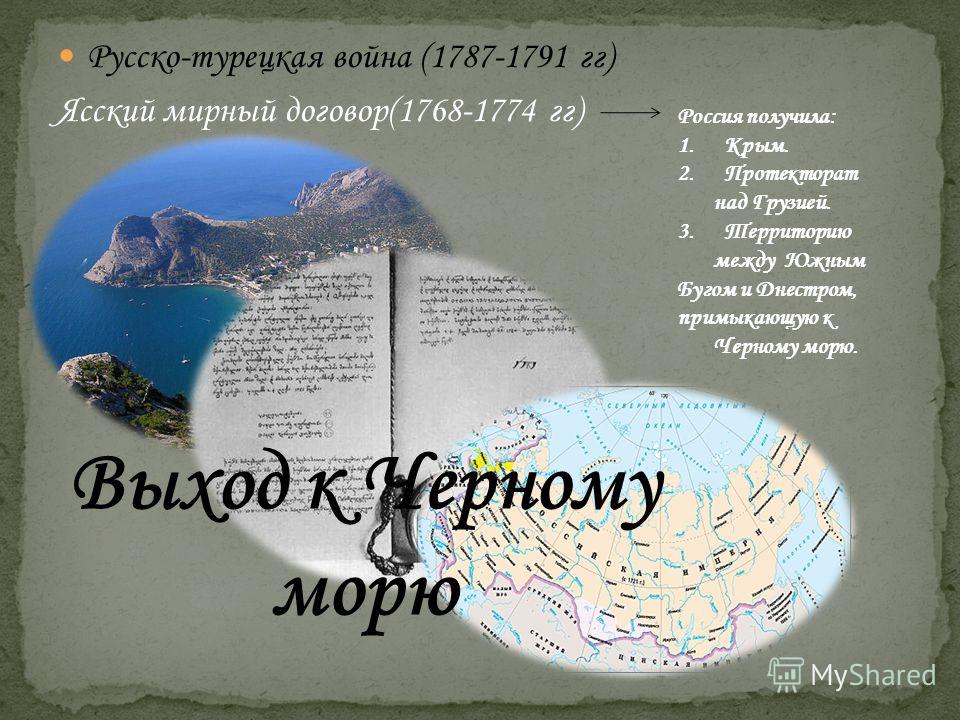 Типы стран по географическому положению: таблица и классификация