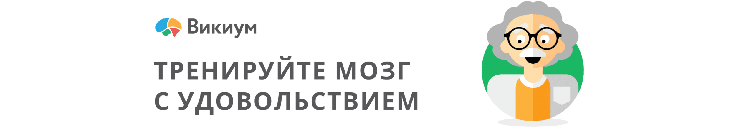 Развитие нравственных качеств личности у взрослого