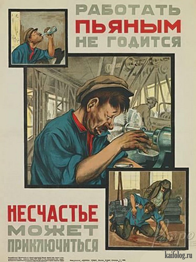 О происхождении выражения «на фоксе» и его историческом контексте