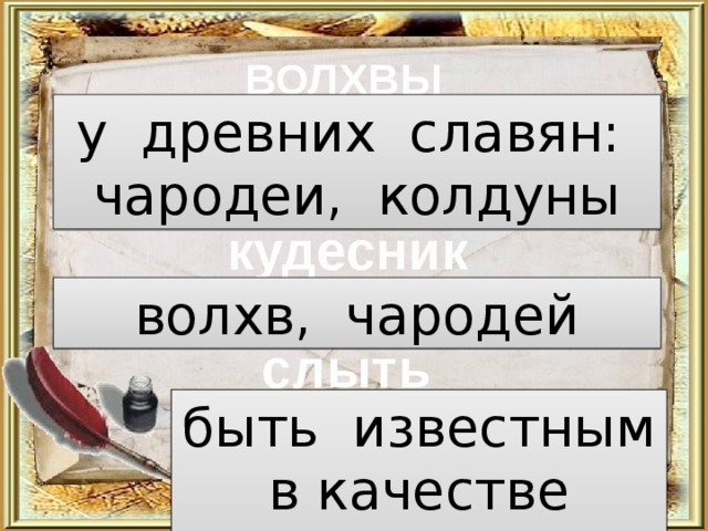 Почему слова-паразиты так популярны, как они появляются в речи и как от них избавиться