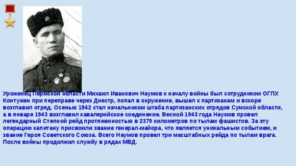 Уроженка: смысл и значение этого термина