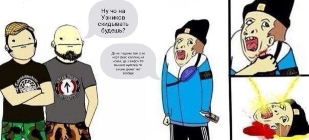 Что такое "бзв" в современном сленге: значение и происхождение